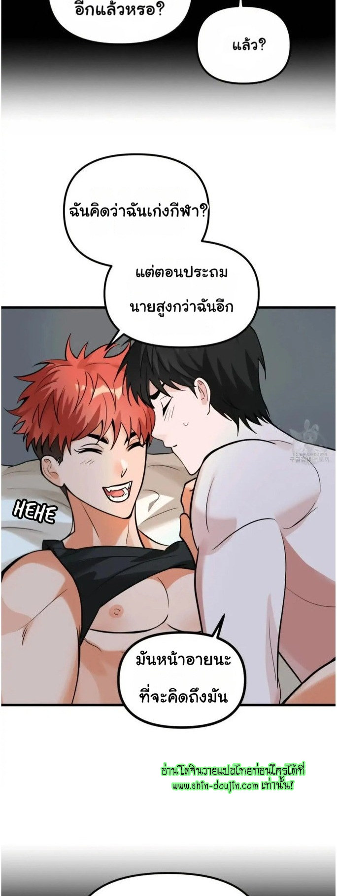 The Pensil And Eraser Situation EP 4